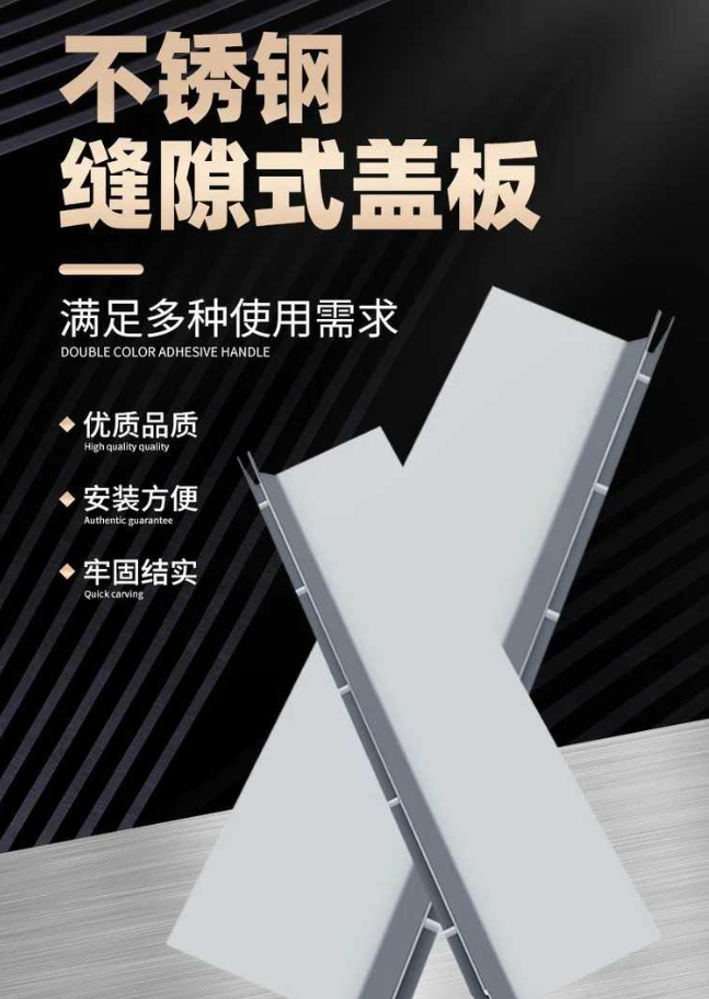 武清不锈钢缝隙排水沟盖板展示